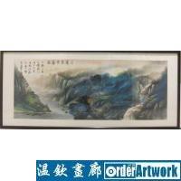 翠岩云岭图,陈元博国家一级美术师, 著名山水画家