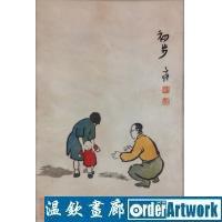 初步,文艺大师丰子恺早期作品(1941年)