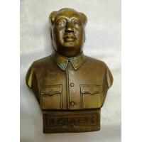 伟大领袖毛泽东半身铜像雕塑，红色收藏
