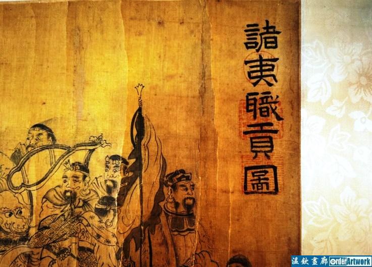 白描绘画北宋头筹李公麟12幅册页手绢，明代大家姚公綬题跋